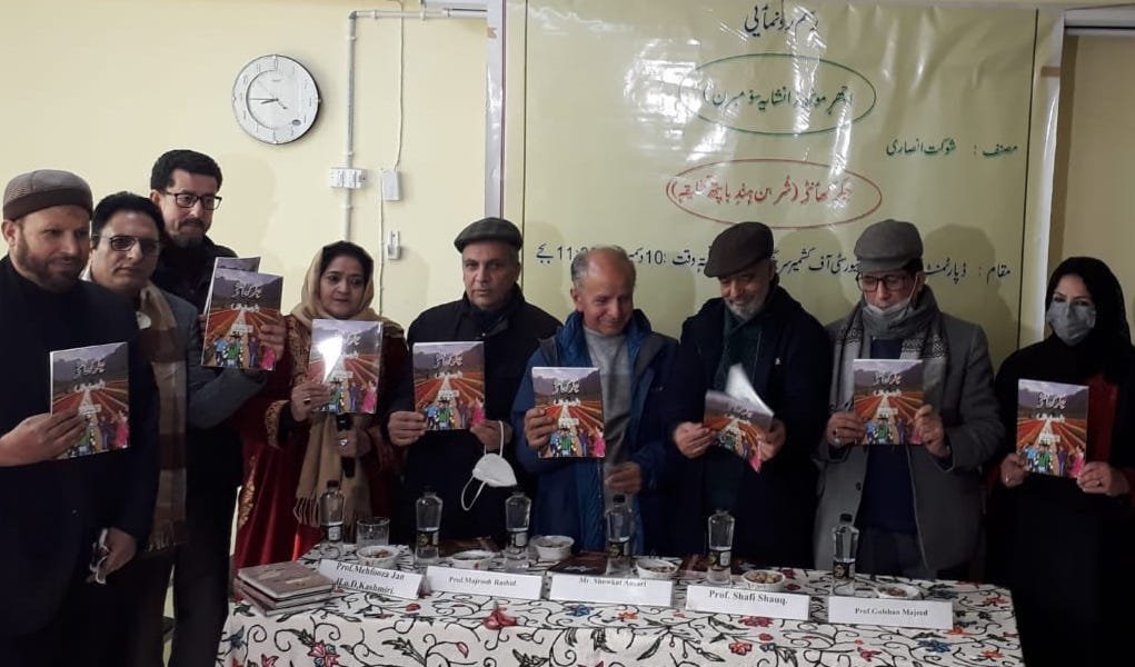 University of Kashmir on Thursday organised a book-release function in collaboration with J&K Academy of Art Culture and Languages.